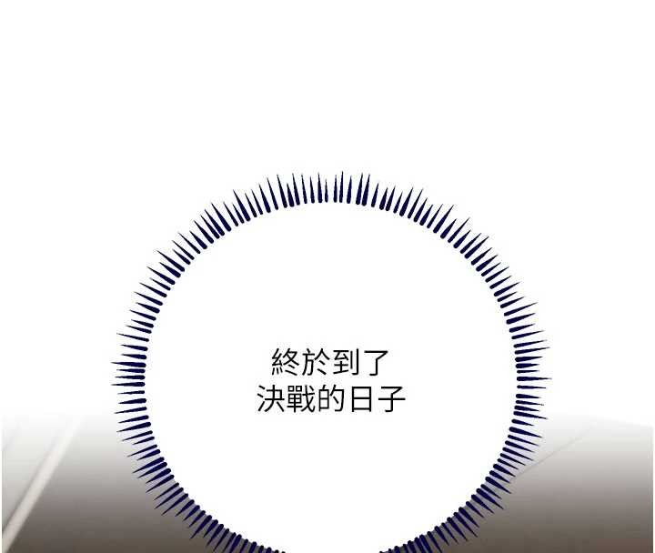 黑道千金第66話-背著枕邊人激烈交合