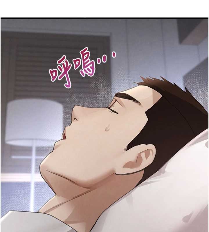 黑道千金第66話-背著枕邊人激烈交合