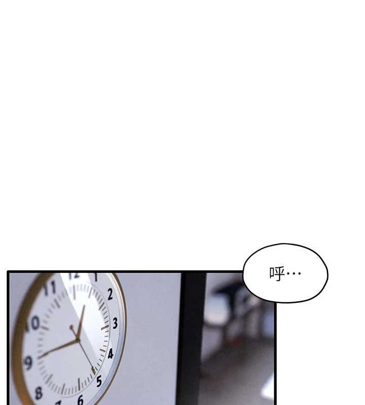 慾海交鋒第76話-與小允的同居生活