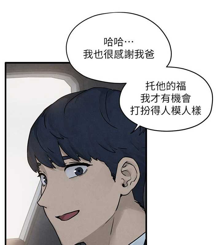 慾海交鋒第76話-與小允的同居生活