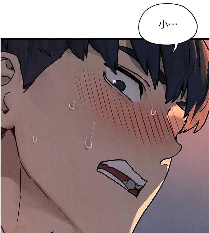 慾海交鋒第76話-與小允的同居生活