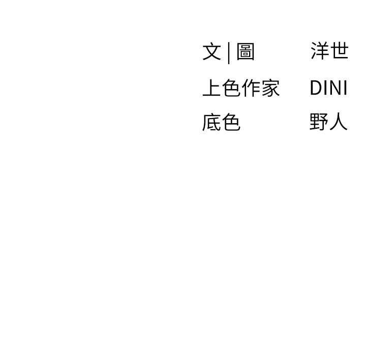 慾海交鋒第76話-與小允的同居生活