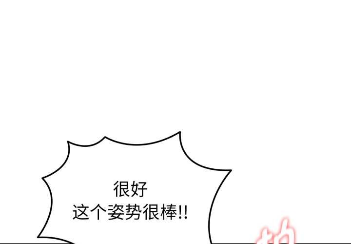 啟動復仇系統第5話