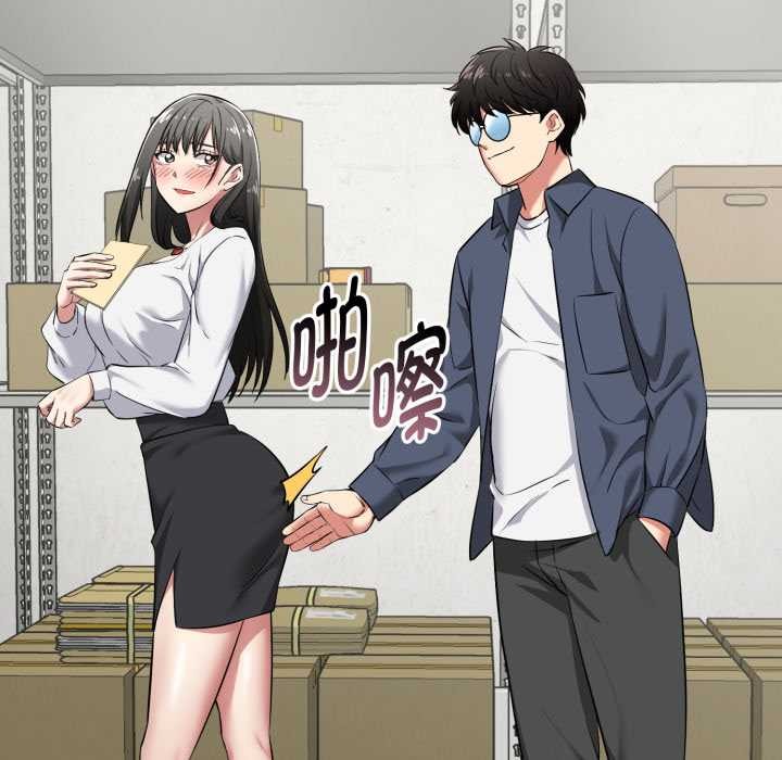 啟動復仇系統第5話