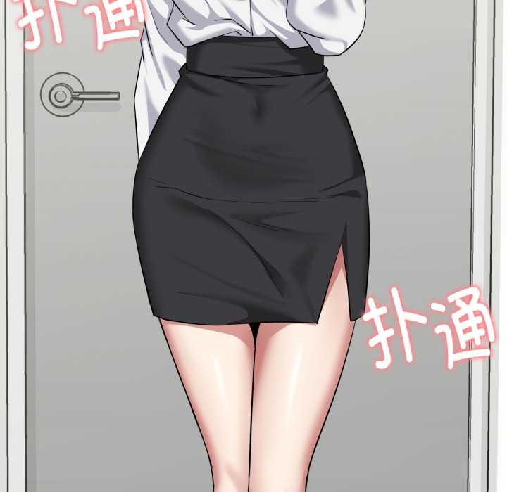 啟動復仇系統第5話