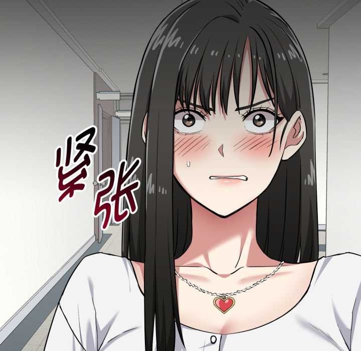 启动復仇系统第5話