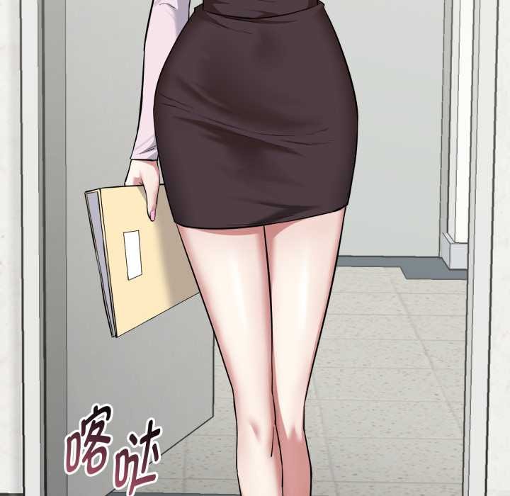 啟動復仇系統第5話