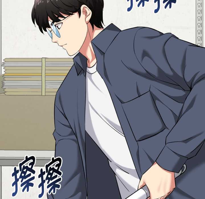 啟動復仇系統第5話