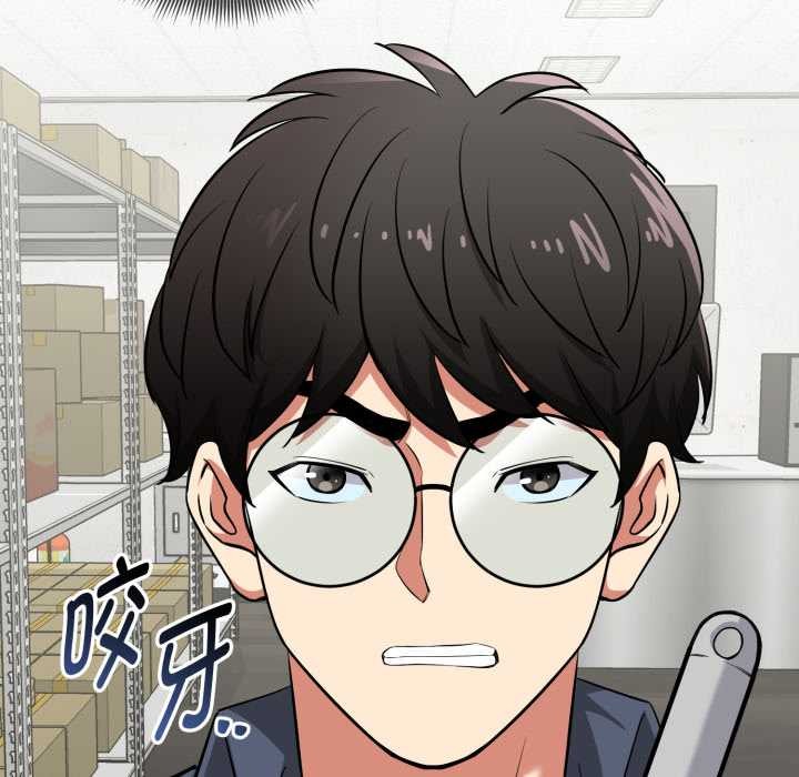 啟動復仇系統第5話