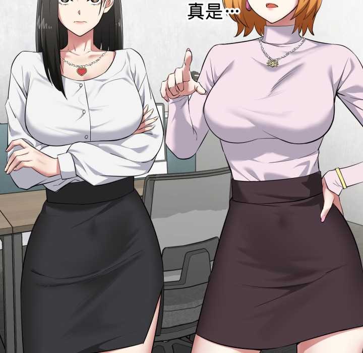 啟動復仇系統第5話