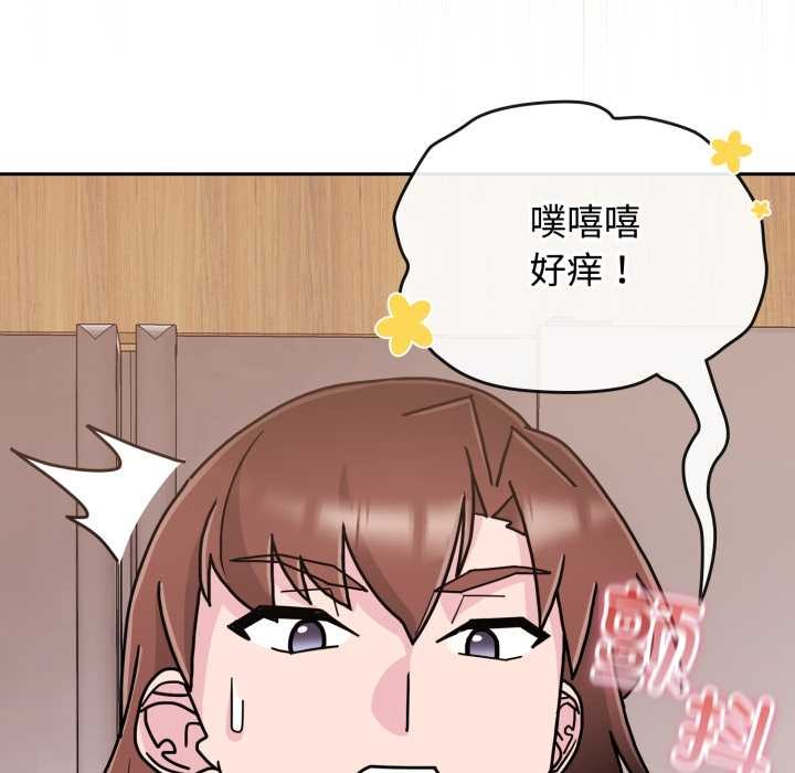 愛的調味課第9話