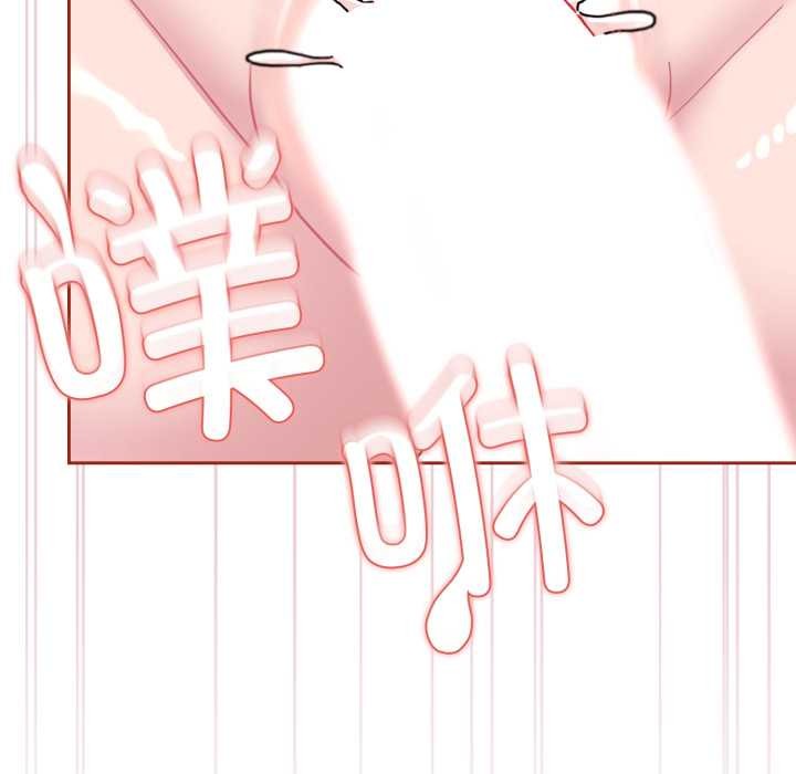 愛的調味課第9話