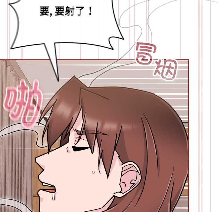 愛的調味課第9話