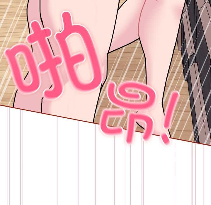 愛的調味課第9話