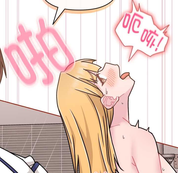 愛的調味課第9話