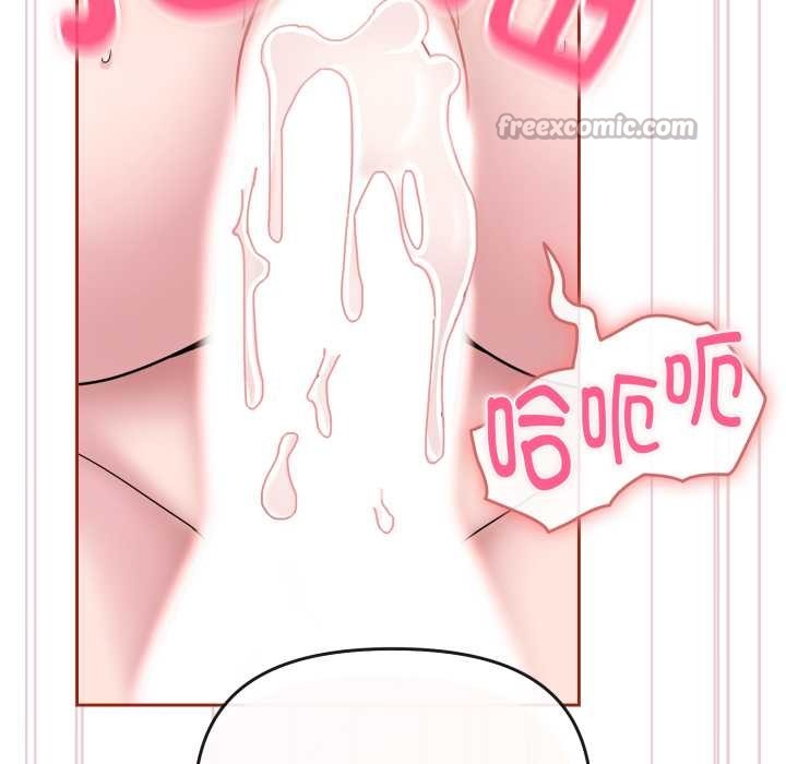 愛的調味課第9話