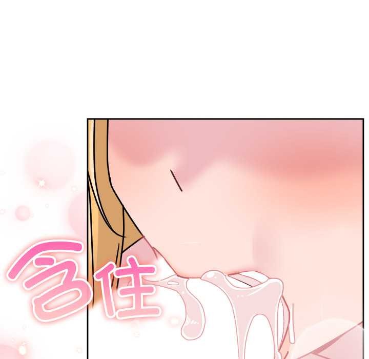 愛的調味課第9話