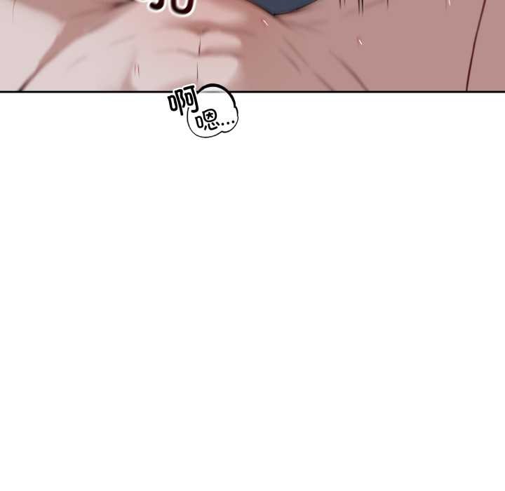 錯位的星辰第29話