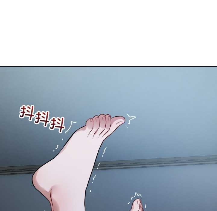 錯位的星辰第29話