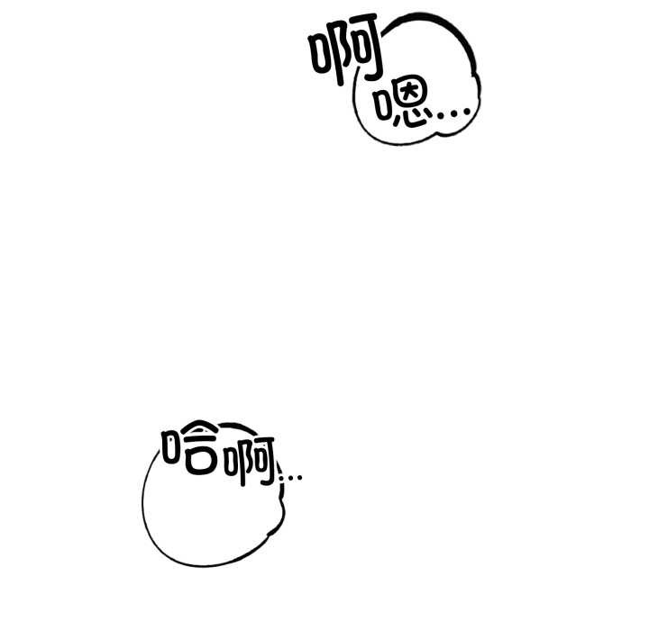 錯位的星辰第29話