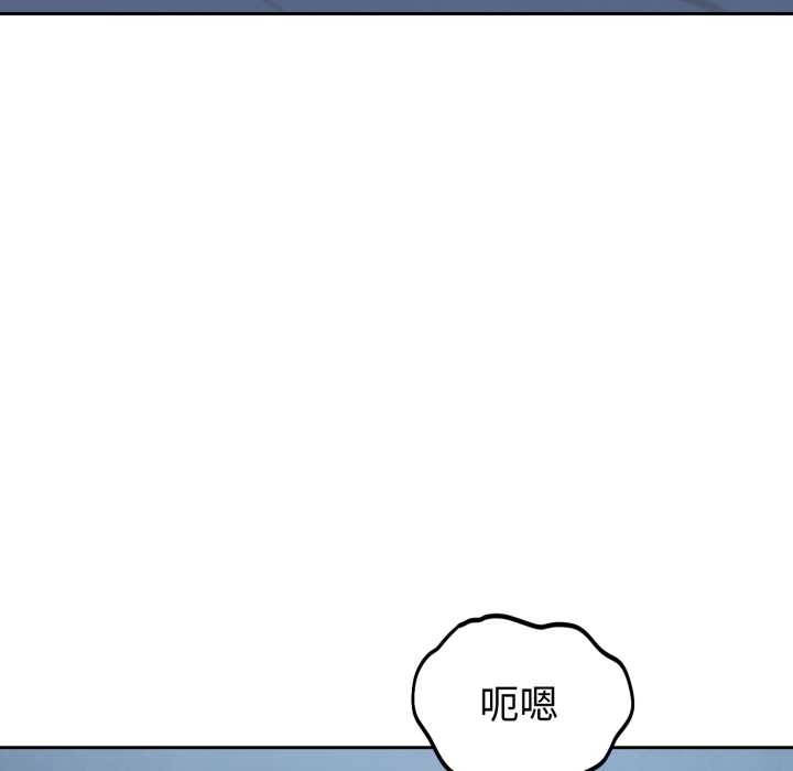 錯位的星辰第29話