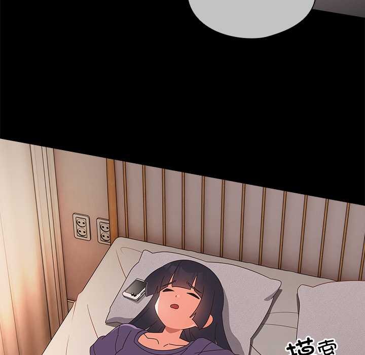 與眾不同的兄妹第30話