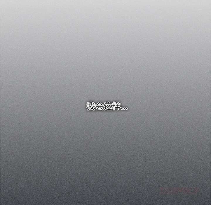 與眾不同的兄妹第30話