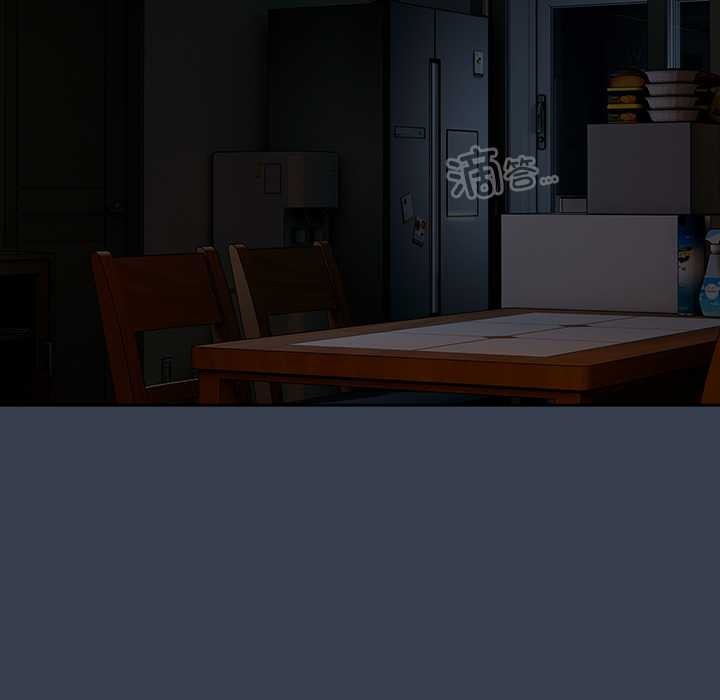 與眾不同的兄妹第30話