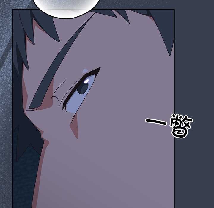 與眾不同的兄妹第30話