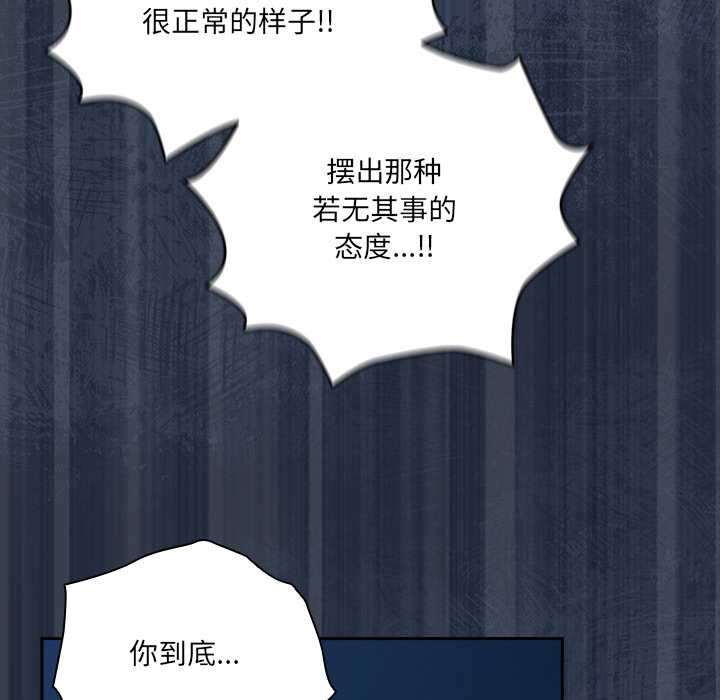 與眾不同的兄妹第30話