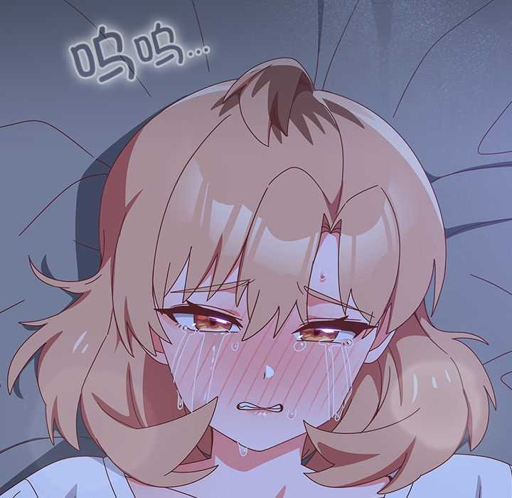 與眾不同的兄妹第30話