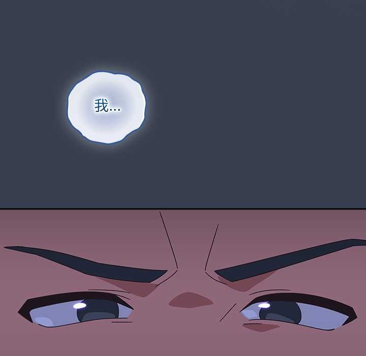 與眾不同的兄妹第30話