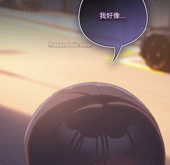 與眾不同的兄妹第30話