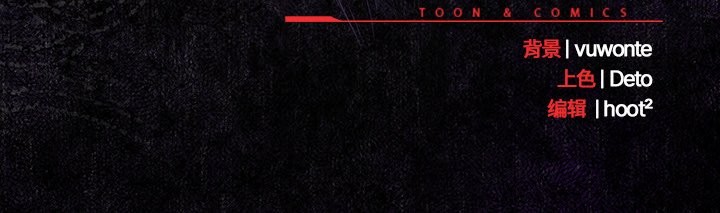 與眾不同的兄妹第30話