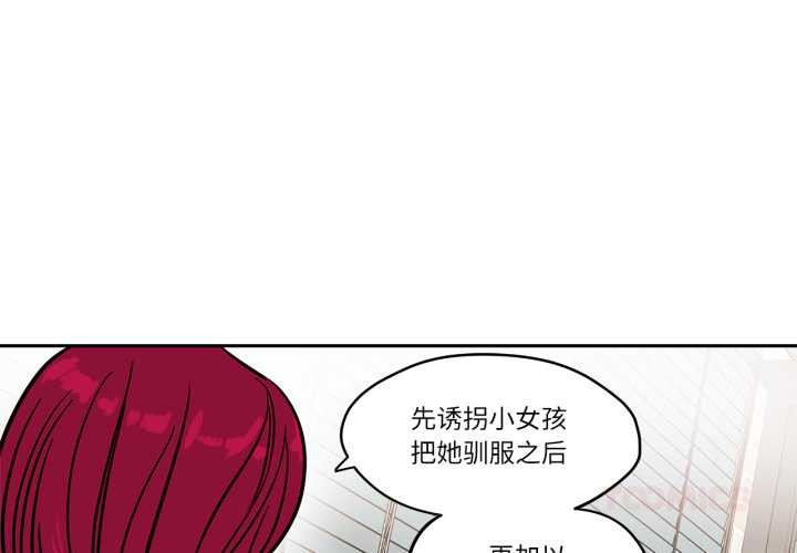 雪人第37話