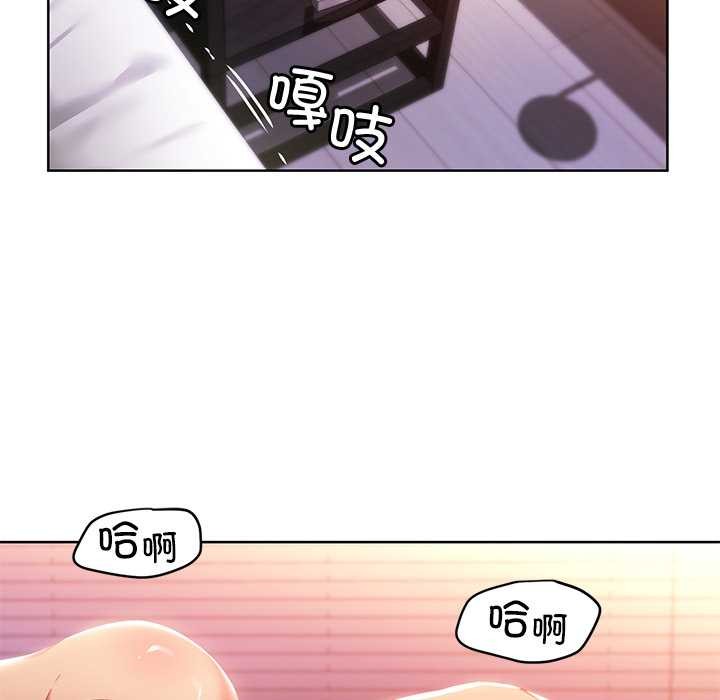 她的直播間第45話