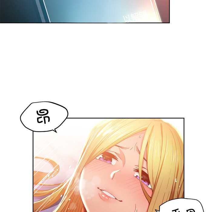 她的直播間第45話