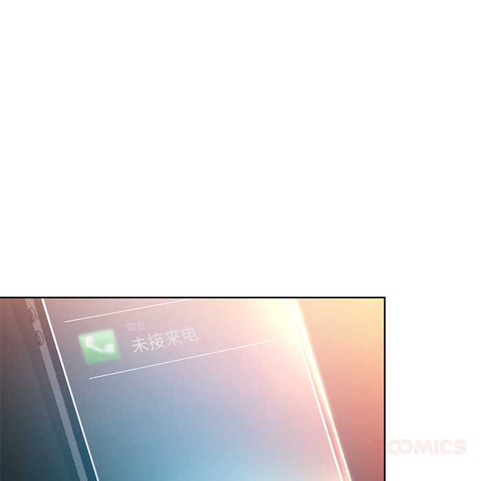 她的直播間第45話