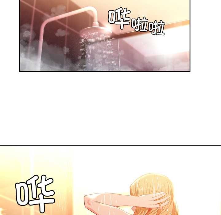 她的直播間第45話