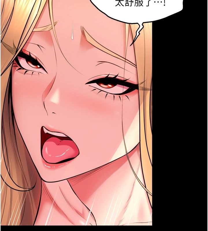 獄火重生第51話-我也想取悅你的肉體