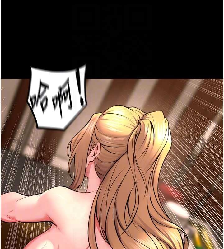 獄火重生第51話-我也想取悅你的肉體