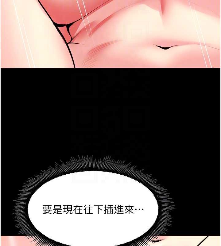 獄火重生第51話-我也想取悅你的肉體