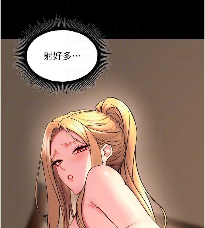 獄火重生第51話-我也想取悅你的肉體