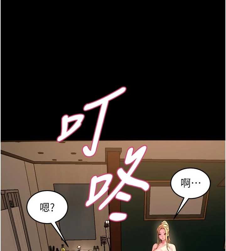 獄火重生第51話-我也想取悅你的肉體