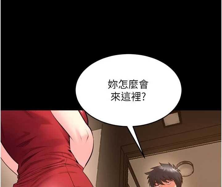 獄火重生第51話-我也想取悅你的肉體