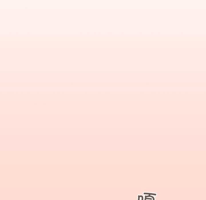 愛上你也好第48話