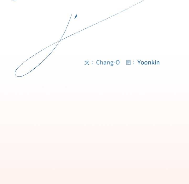 愛上你也好第48話