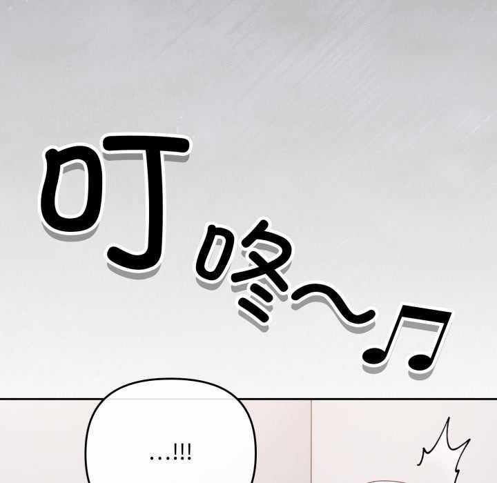 愛上你也好第48話