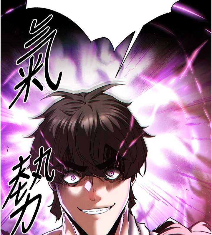 末日鵰堡第62話-對你好奇到快抓狂了