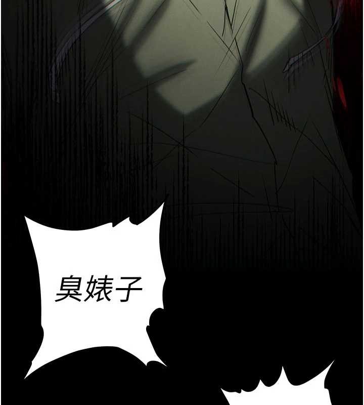 末日鵰堡第62話-對你好奇到快抓狂了